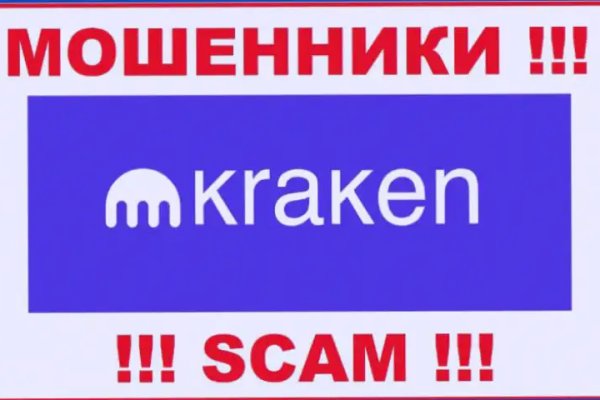 Кракен сайт 1kraken me вход