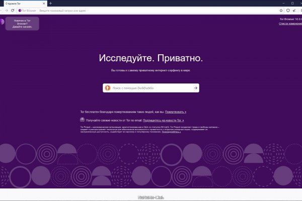 Kraken вход kraken torion