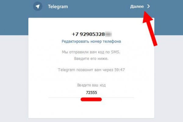 Как попасть на кракен с айфона