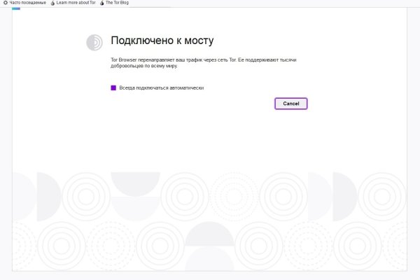 Кракен ссылка 2025