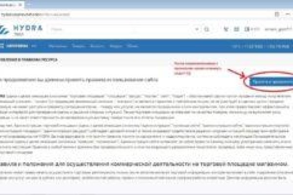 Зайти на кракен