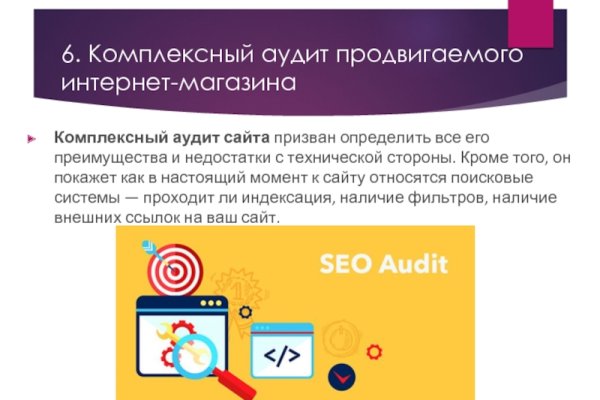 Kraken market ссылка