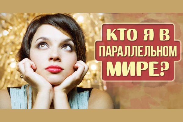 Кракен kr2web in