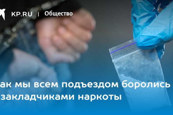Дарк нет кракен