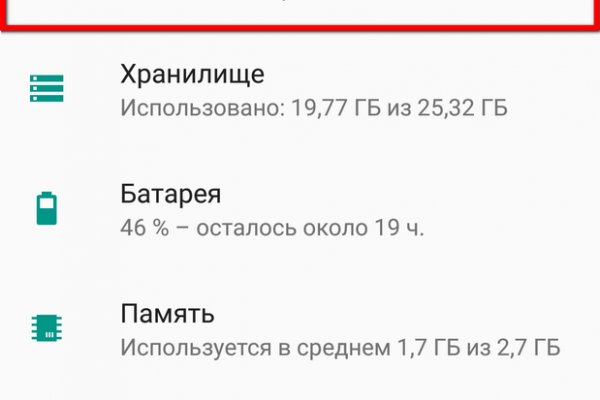 Нарко магазин кракен