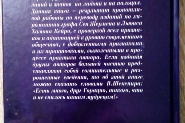 Кракен активная ссылка
