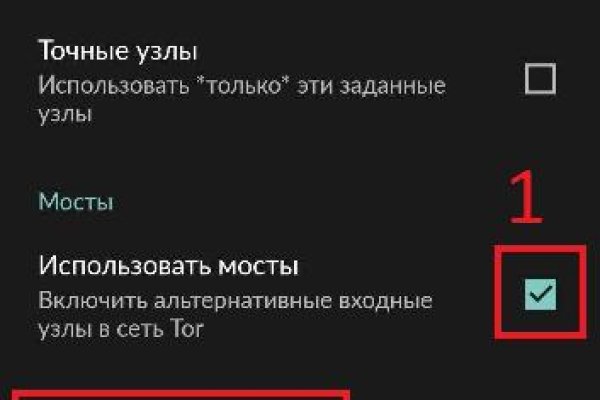 Кракен переходник ссылка