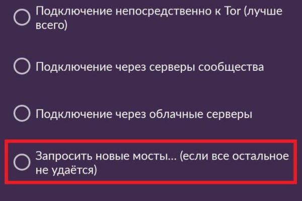 Кракен маркетплейс в москве