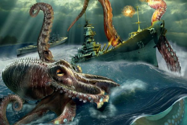 Kraken17at