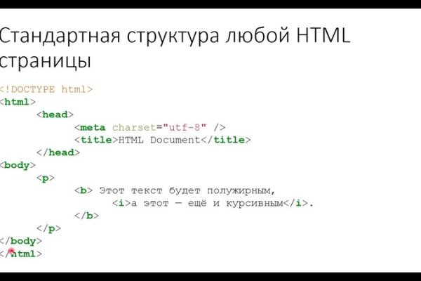 Через какой браузер заходить на кракен