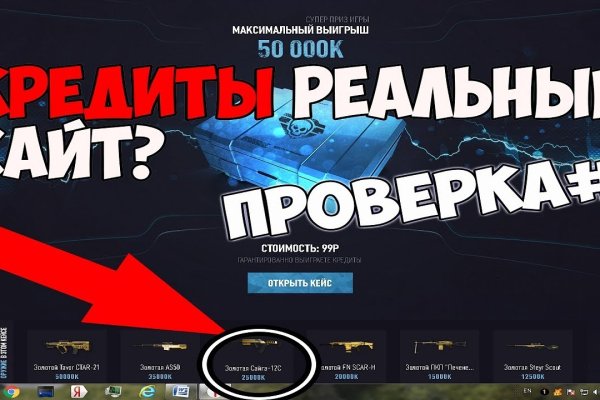 Кракен что там продают