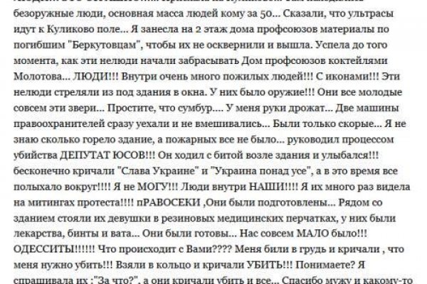 Kraken tor onion зеркало