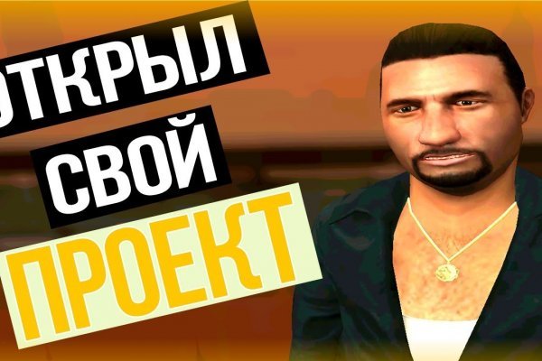 Поддержка кракен шоп