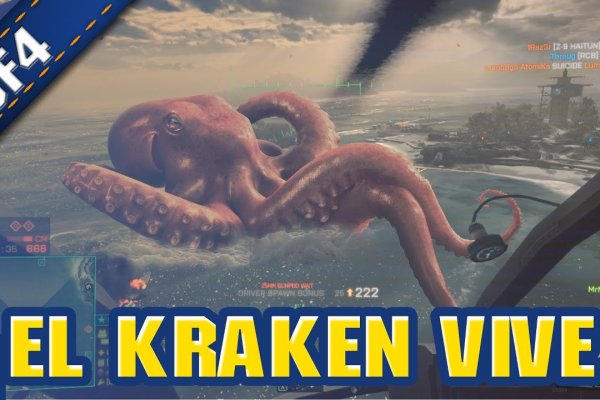 Kraken ссылка актуальная