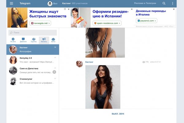 Кракен интернет площадка