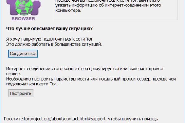 Как зайти на кракен в торе