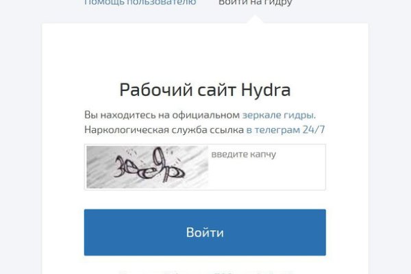 Как зайти на кракен через тор браузер