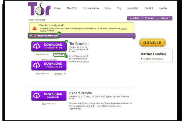 Кракен настоящий сайт