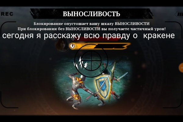 Найти ссылку на кракен