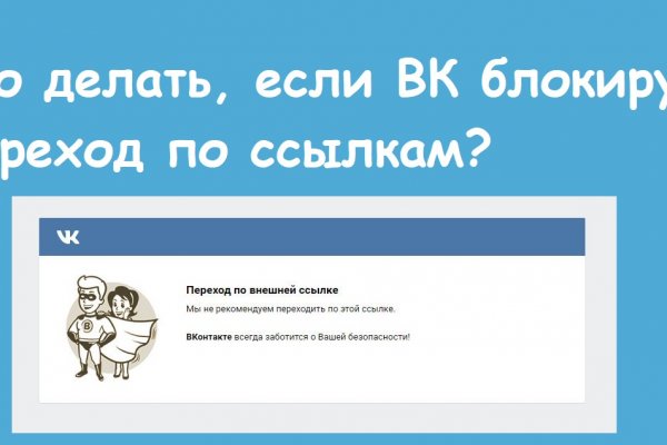Магазин kraken даркнет