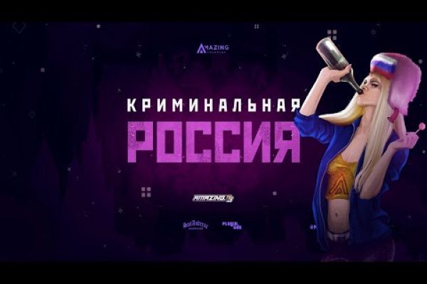 Кракен at