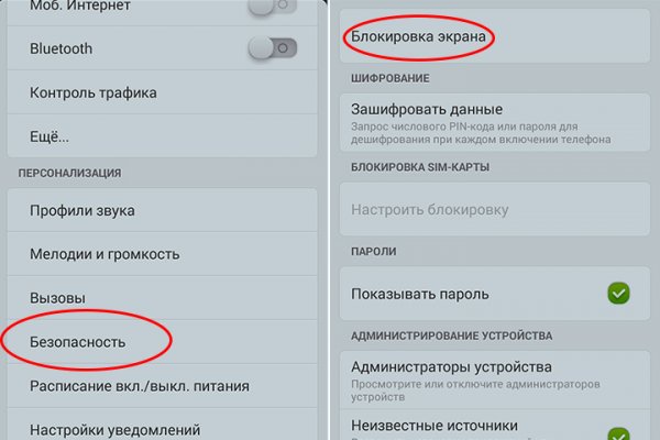Кракен лучший маркетплейс