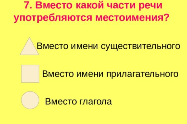 Кракен через браузер