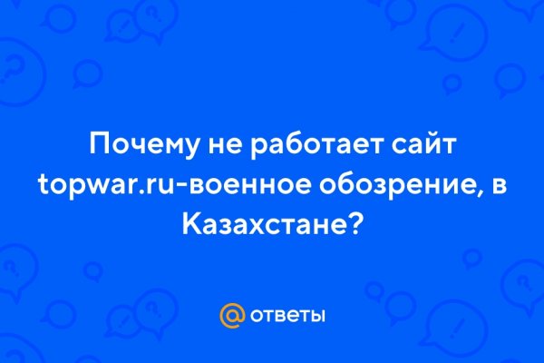 Кракен маркетплейс москва видео