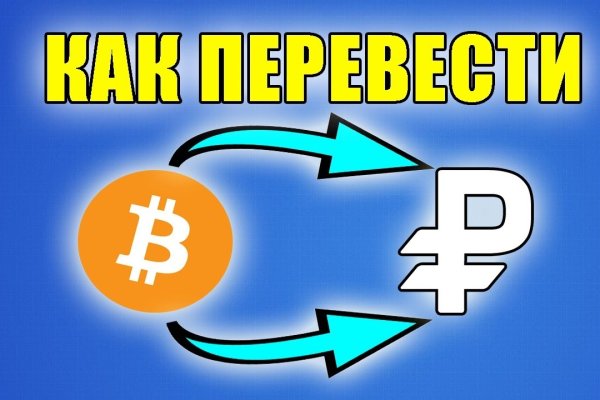 Гидра и кракен