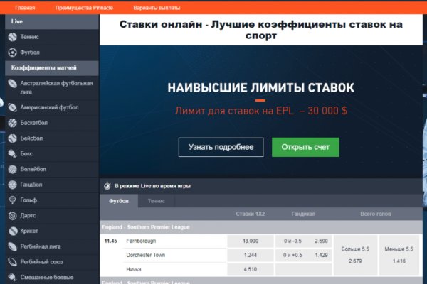 Рабочий сайт kraken
