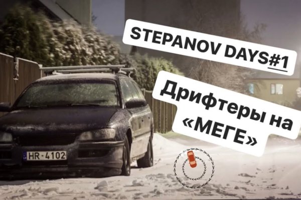 Купить наркотики томск