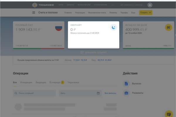 Ссылка на кракен онион