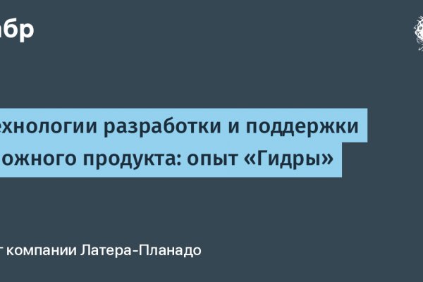 Кракен макет даркнет только через тор