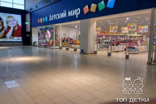 Даркнет ссылка