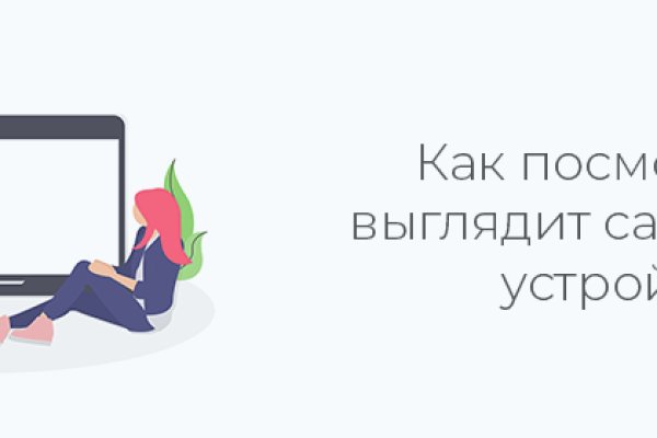 Кракен торговая kr2web in