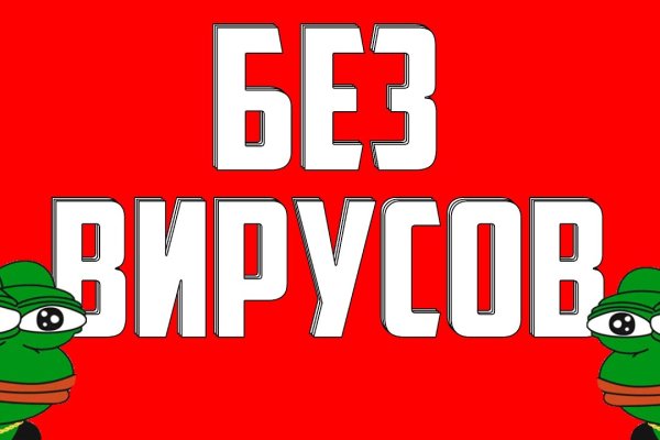 Рабочее зеркало кракен store