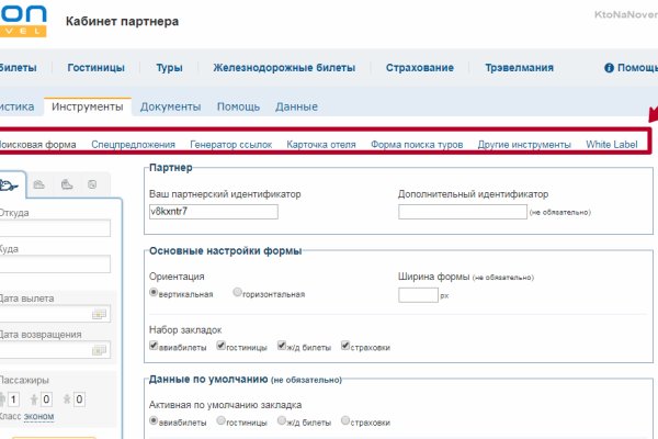 Кракен сайт ссылка