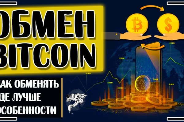 Даркнет официальный сайт вход