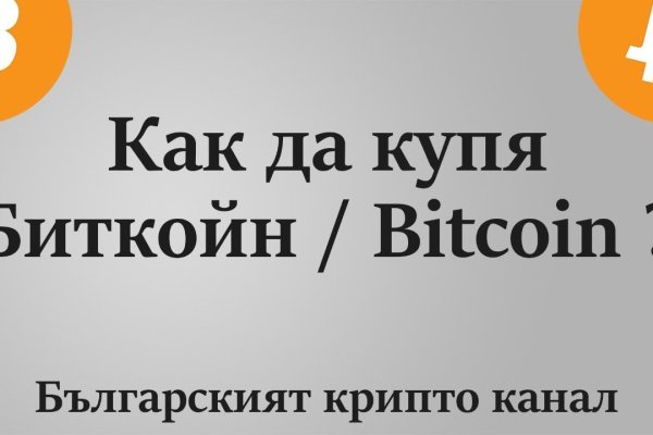 Ссылка на кракен свежая