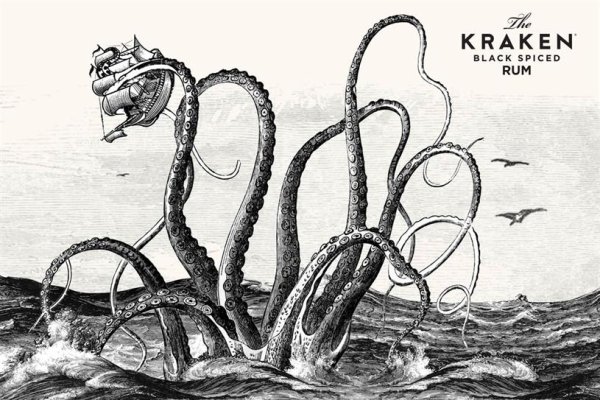 Kraken 25at