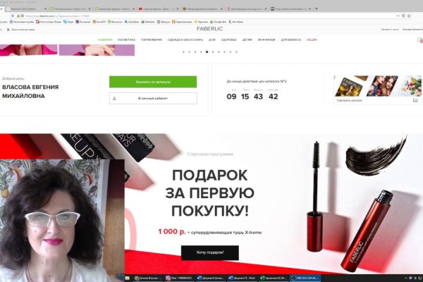 Покупки на кракене даркнет