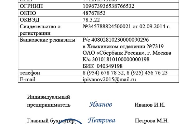 Ссылки мега кракен