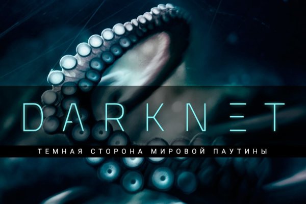 Kraken официальные зеркала