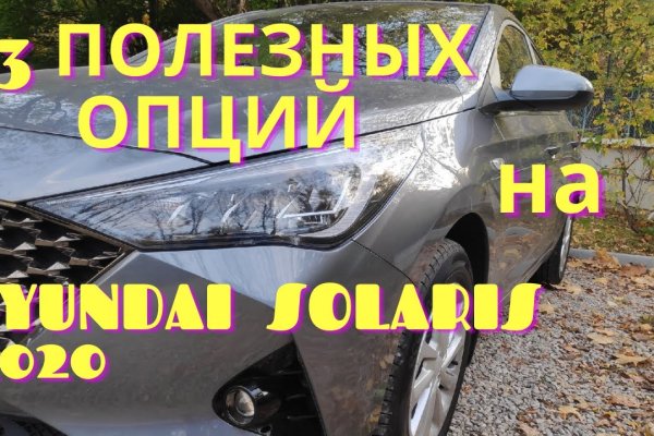 Кракен через браузер