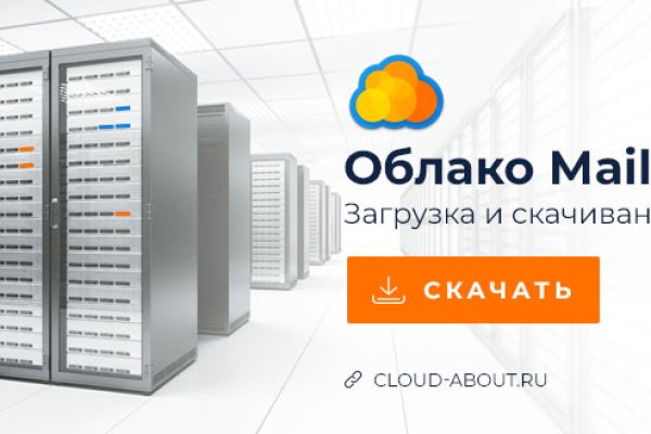 Кракен шоп это
