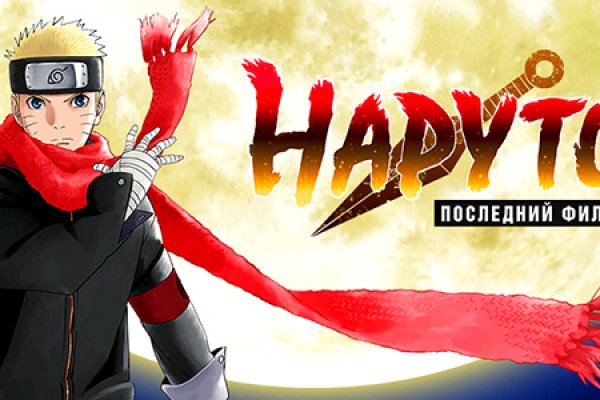 Официальная тор ссылка кракен сайта