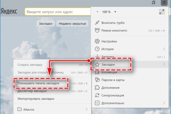 Кракен ссылка vtor