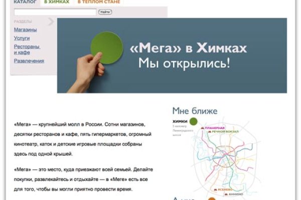 Адрес сайта кракен